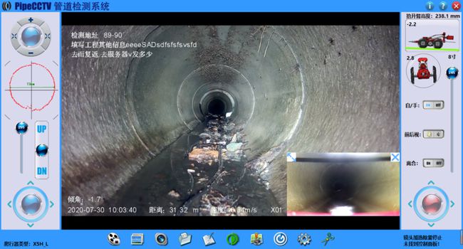 甘德管道CCTV检测专家-炜誉市政工程有限公司