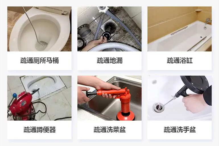 甘德下水道疏通电话【管道疏通】24h专业上门服务